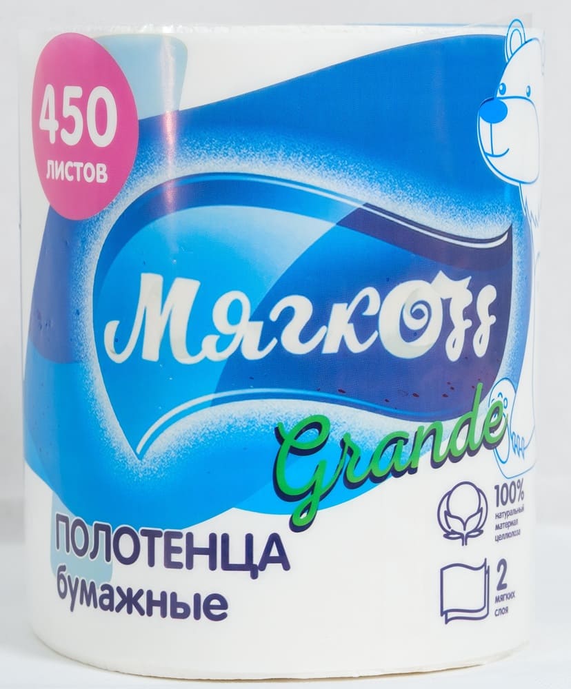 Великий Новгород — Полотенца  «Мягкоff Grande» белые оптом.